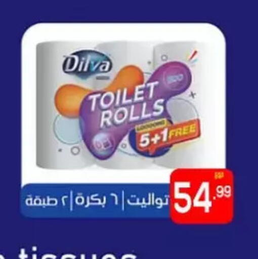 available at El mhallawy Sons in Egypt - Cairo