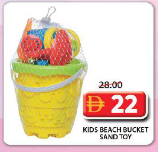 available at Grand Hyper Market in UAE - Sharjah / Ajman