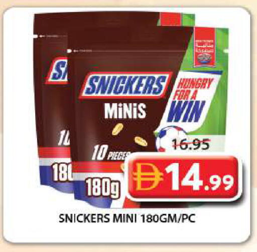 available at Grand Hyper Market in UAE - Sharjah / Ajman