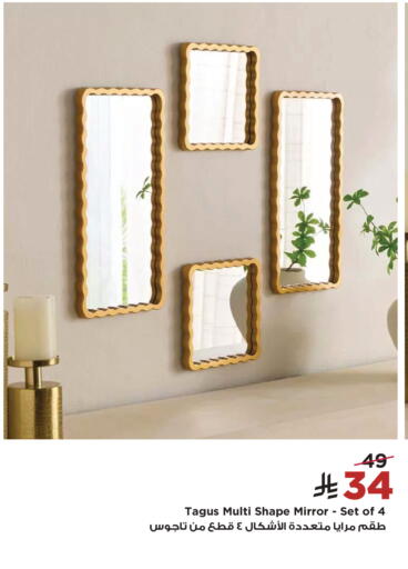 available at Home Box in KSA, Saudi Arabia, Saudi - Tabuk