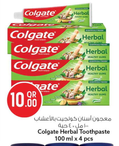 Ginger available at Safari Hypermarket in Qatar - Al Wakra