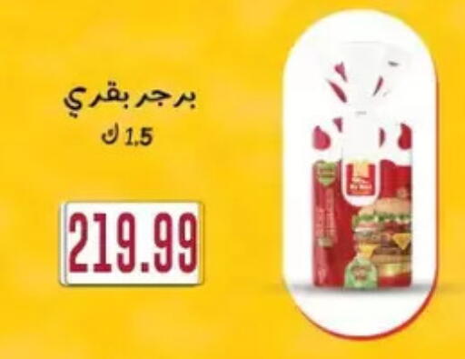available at المحلاوي ستورز in Egypt - القاهرة