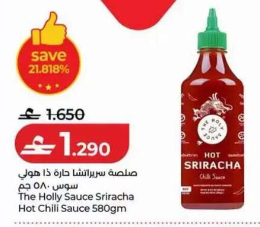 Chilli available at لولو هايبر ماركت in عُمان - مسقط‎