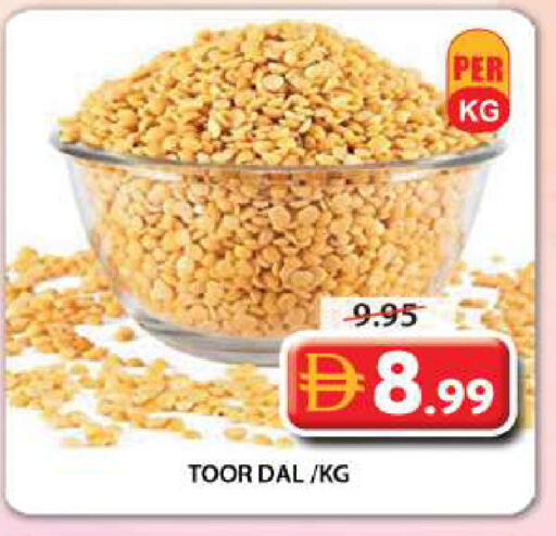 available at Grand Hyper Market in UAE - Sharjah / Ajman