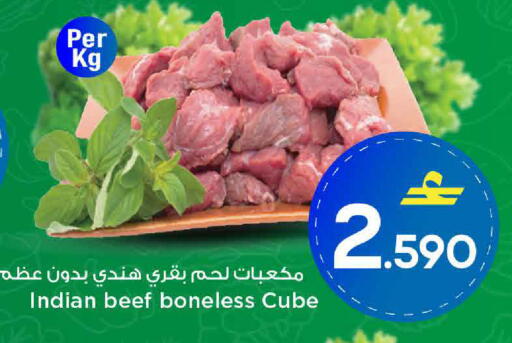 available at MARK & SAVE in Oman - Muscat
