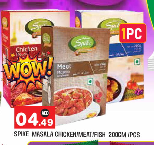 available at Baniyas Spike  in UAE - Abu Dhabi