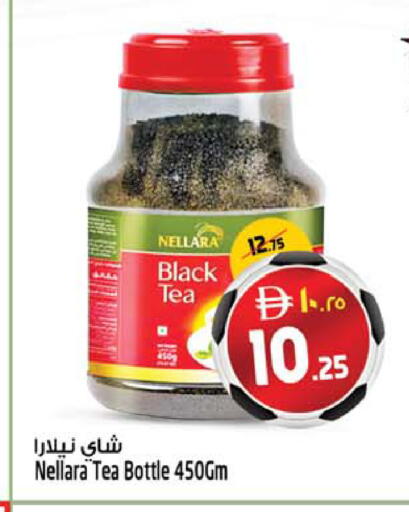 available at SAFARI HYPERMARKET  in UAE - Ras al Khaimah