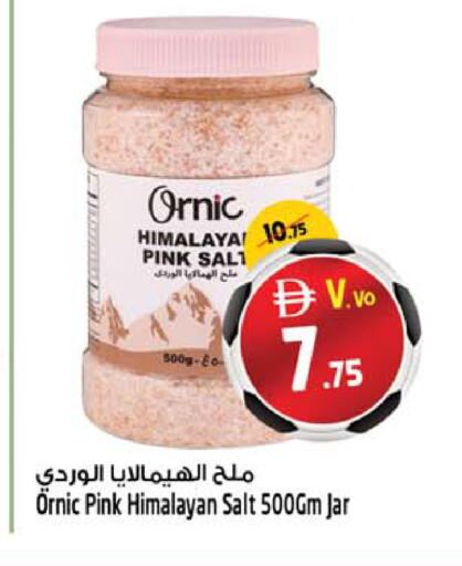 available at SAFARI HYPERMARKET  in UAE - Ras al Khaimah
