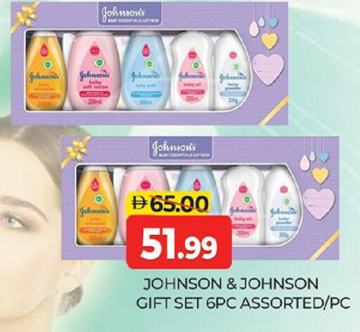 available at Al Madina  in UAE - Dubai
