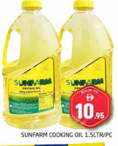 available at Pasons Hypermarket in UAE - Dubai