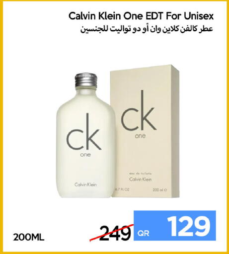 available at آي كونكت in قطر - الشحانية
