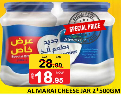 available at رويال جلف هايبرماركت in الإمارات العربية المتحدة , الامارات - أبو ظبي