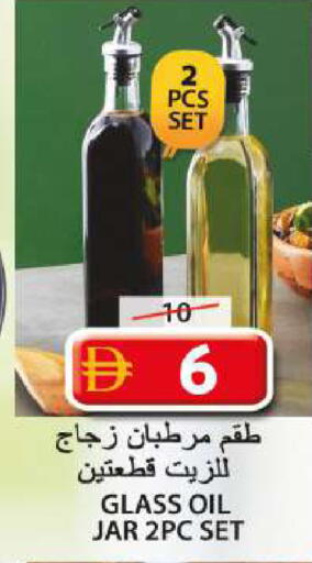 available at Grand Hyper Market in UAE - Sharjah / Ajman