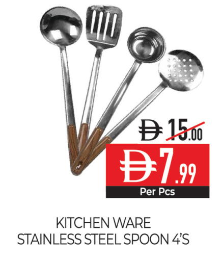 available at Delice Supermarket in UAE - Abu Dhabi