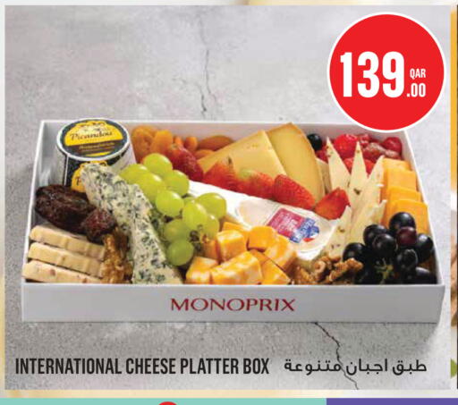 available at Monoprix in Qatar - Al Shamal