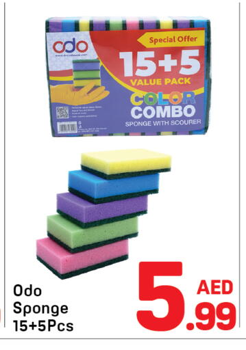 available at Day to Day Department Store in UAE - Dubai