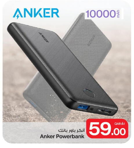 available at Bin Dawood Market in Qatar - Doha