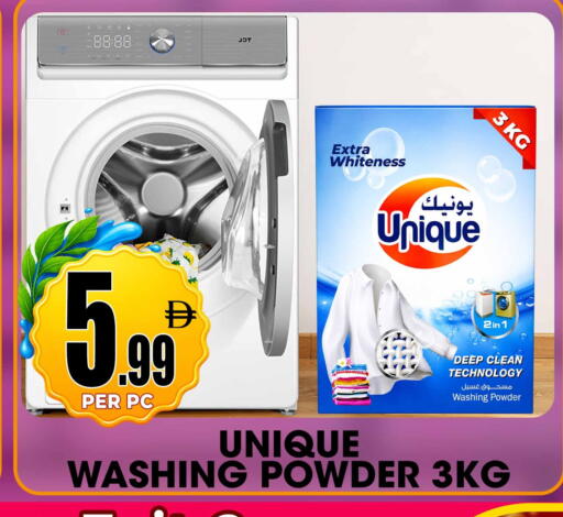 available at مركز الخصومات سنترو in الإمارات العربية المتحدة , الامارات - دبي