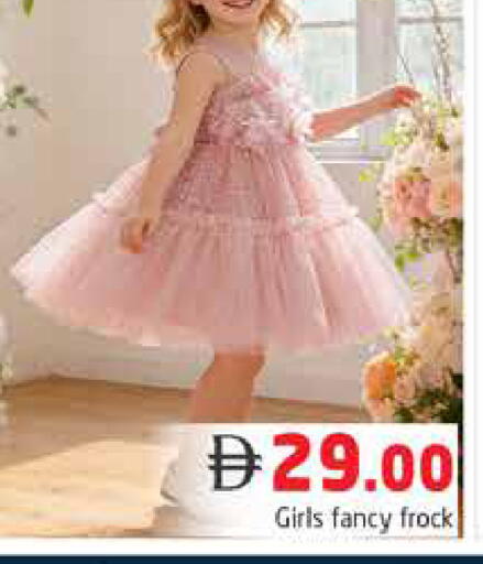 available at Pasons Hypermarket in UAE - Dubai