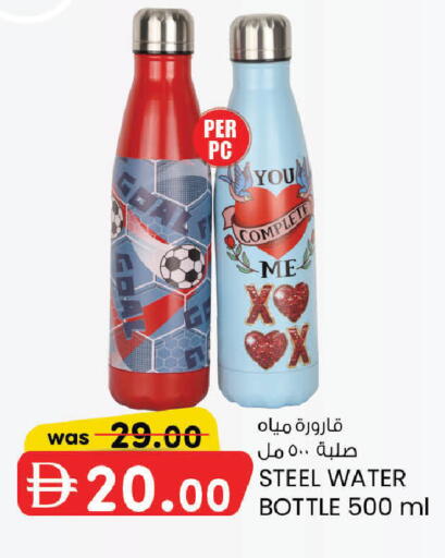 available at صفا اكسبريس سوبرماركت in الإمارات العربية المتحدة , الامارات - ٱلْعَيْن‎