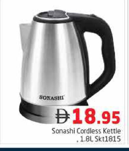 available at Pasons Hypermarket in UAE - Dubai