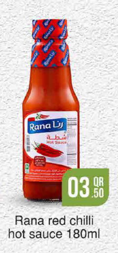Red chilli available at ســبــار in قطر - الوكرة