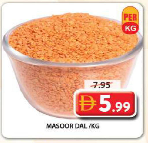 available at Grand Hyper Market in UAE - Sharjah / Ajman