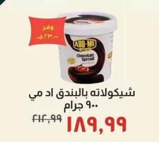 available at Kheir Zaman  in Egypt - Cairo
