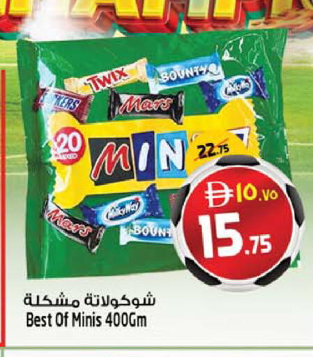 available at SAFARI HYPERMARKET  in UAE - Ras al Khaimah