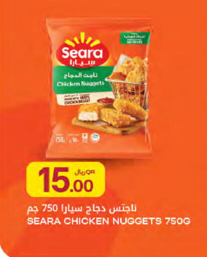 available at Al Meera in Qatar - Al Rayyan