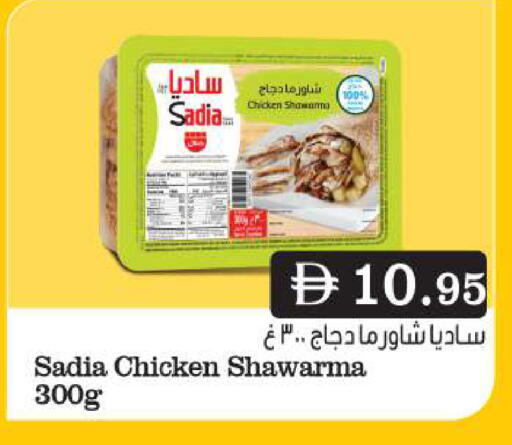 available at Grand Hyper Market in UAE - Sharjah / Ajman