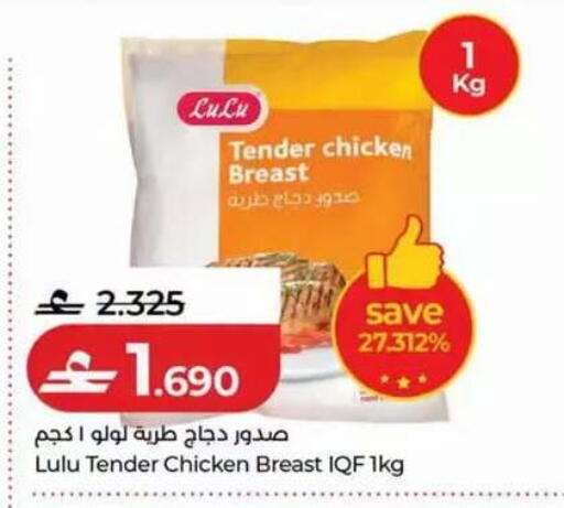 available at Lulu Hypermarket  in Oman - Muscat