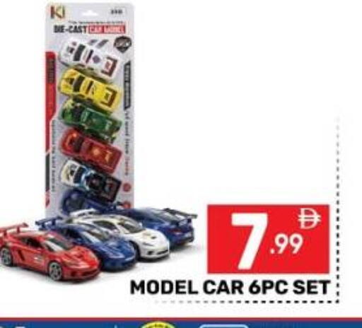 available at دريم نايت هايبرماركت in الإمارات العربية المتحدة , الامارات - دبي