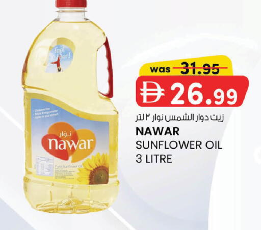 available at K.M Hypermarket in UAE - Al Ain