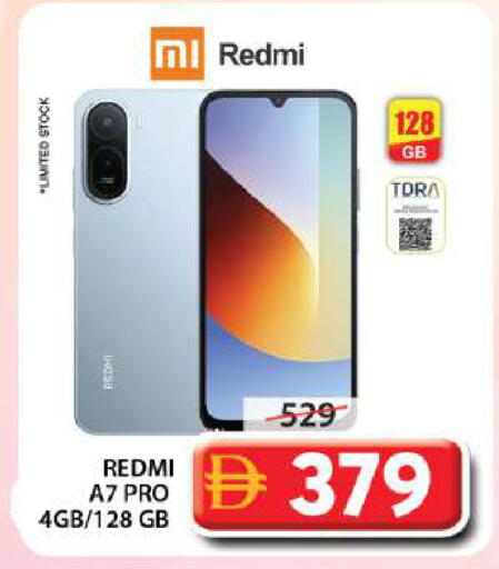 available at Grand Hyper Market in UAE - Sharjah / Ajman