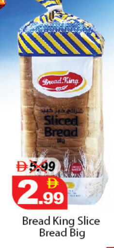 available at DESERT FRESH MARKET  in UAE - Abu Dhabi