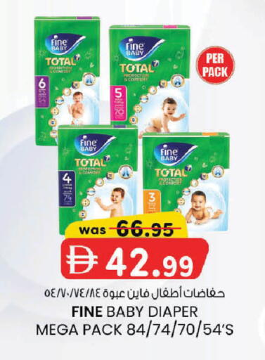 available at ك. إم. هايبرماركت in الإمارات العربية المتحدة , الامارات - ٱلْعَيْن‎