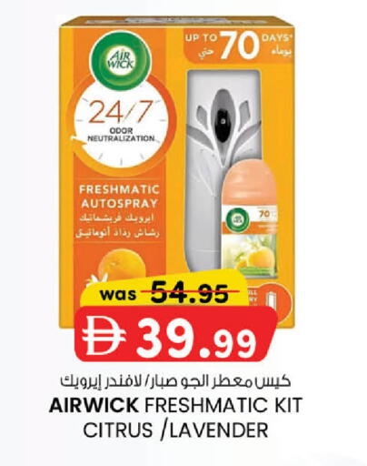 available at K.M Hypermarket in UAE - Abu Dhabi