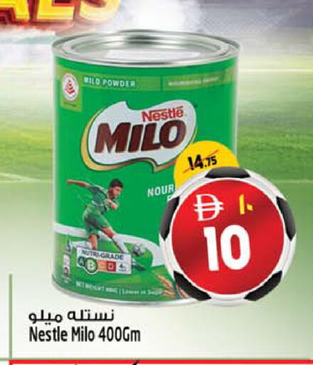 available at SAFARI HYPERMARKET  in UAE - Ras al Khaimah