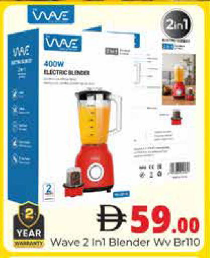 available at Pasons Hypermarket in UAE - Dubai