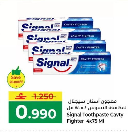 available at مكة هايبر ماركت in عُمان - مسقط‎