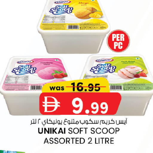 Mango available at صفا هايبر in الإمارات العربية المتحدة , الامارات - ٱلْعَيْن‎