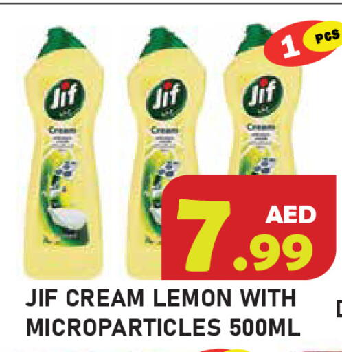 Lemon available at Baniyas Spike  in UAE - Ras al Khaimah