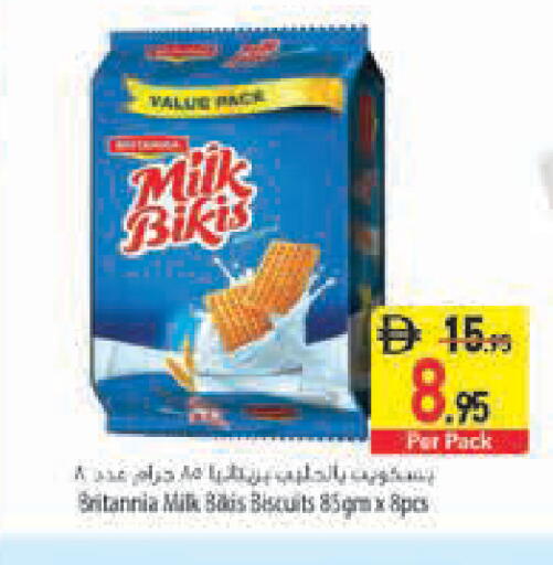 available at Safeer Market in UAE - Abu Dhabi
