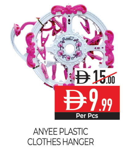 available at Delice Supermarket in UAE - Abu Dhabi