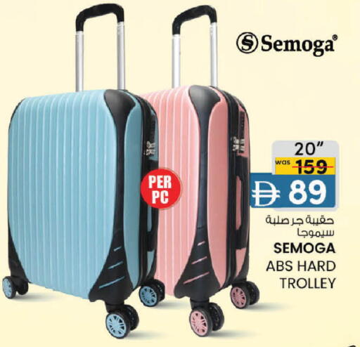available at ك. إم. هايبرماركت in الإمارات العربية المتحدة , الامارات - ٱلْعَيْن‎