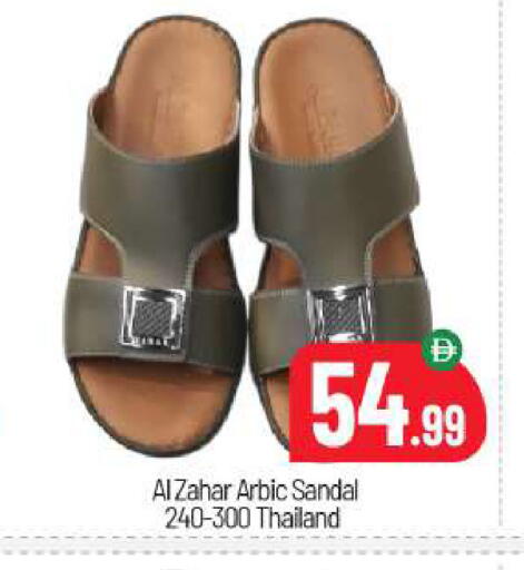 available at BIGmart in UAE - Abu Dhabi