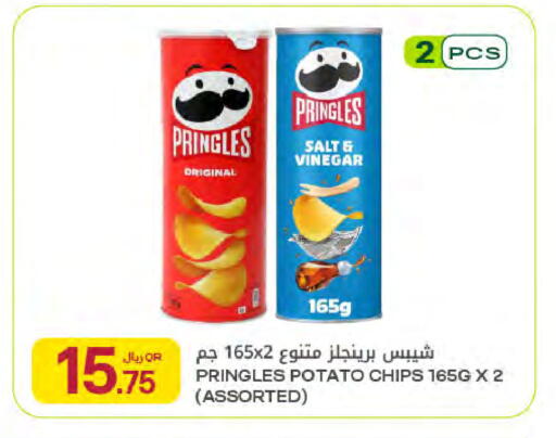 Potato available at Al Meera in Qatar - Al Wakra