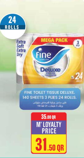 available at مونوبريكس in قطر - الدوحة
