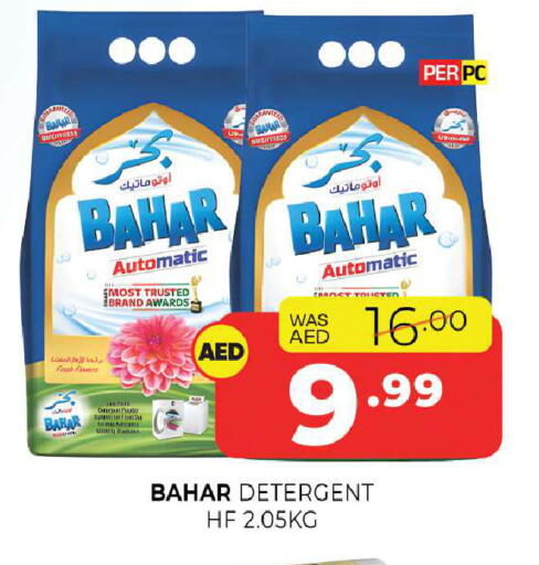 available at Al Madina  in UAE - Sharjah / Ajman